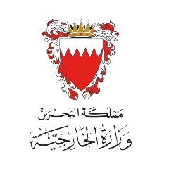 Bahrain Status Bahrain Visa Status Check Online