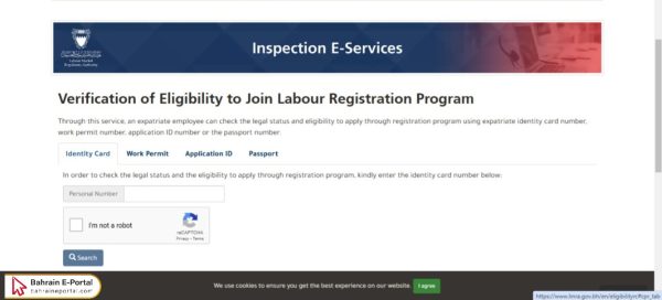 Lmra Visa Check by cpr