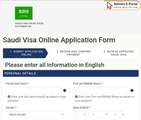 Applying for a Saudi Visa from Bahrain