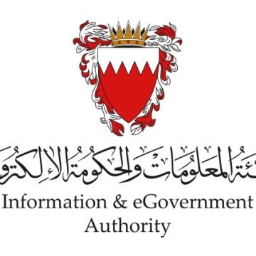 Bahrain Status Bahrain Visa Status Check Online
