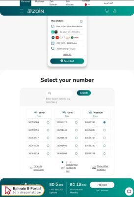 How to Activate Zain Bahrain Internet Packages