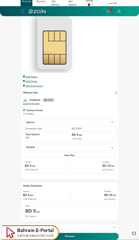 Zain Rill Zain Bahrain Mobile Offers