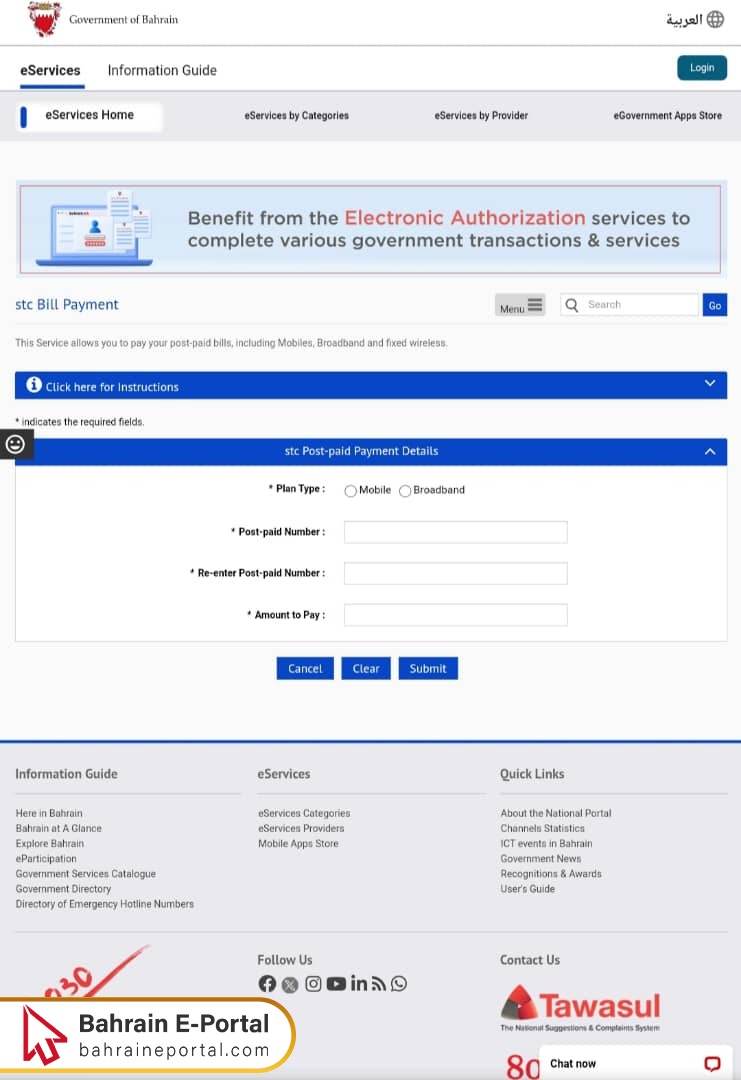 stc Bahrain Recharge Online