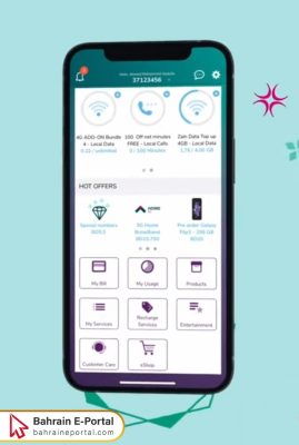 How to Check Zain Balance via Zain Bahrain App