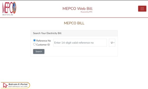 Mepco Bill Check by Reference Number Steps