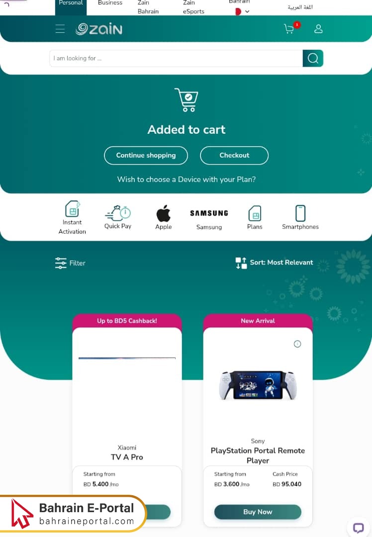 Zain Rill Zain Bahrain Prepaid Packages 2026