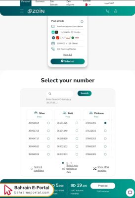 How to Activate Zain Bahrain Prepaid Packages