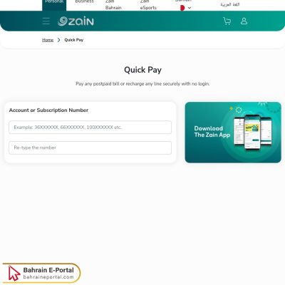 Zain Quick Pay Bahrain