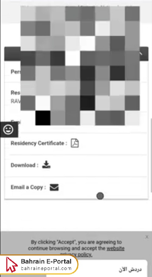 Bahrain Residence Permit Certificate