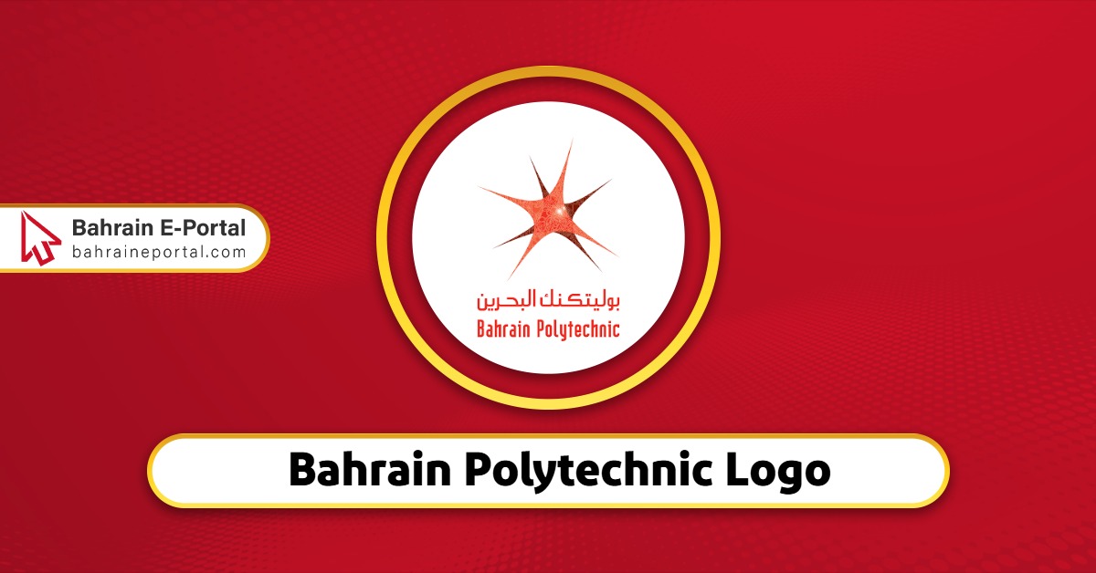 Bahrain Polytechnic Logo