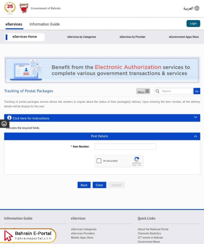 Bahrain Post Tracking Number