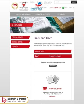 Bahrain Post Tracking Number