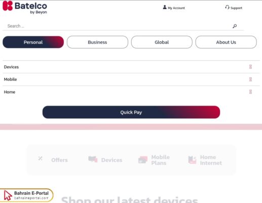 Check Balance in Batelco Online Steps